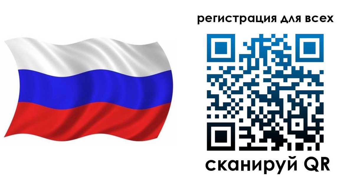 временная регистрация купить в Зеленоградске